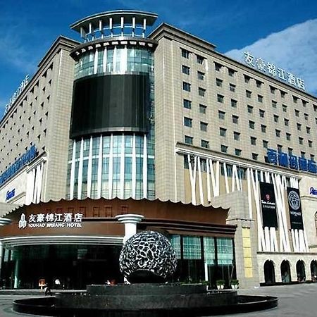Youhao Jinjiang Otel Çengdu Dış mekan fotoğraf