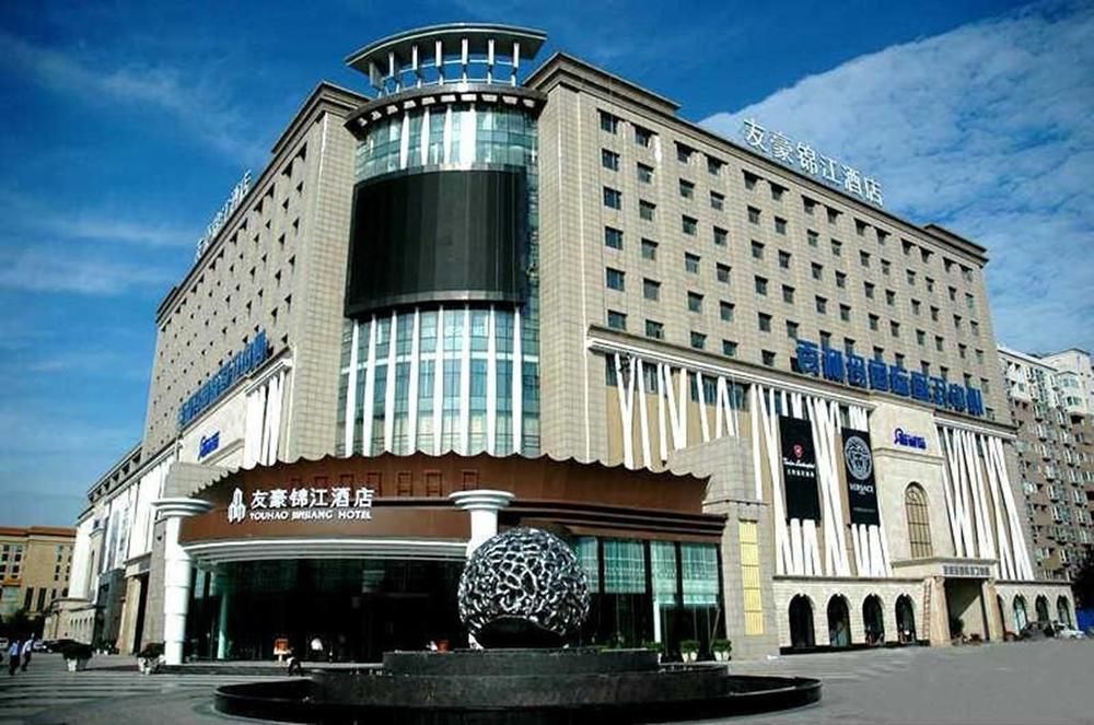 Youhao Jinjiang Otel Çengdu Dış mekan fotoğraf