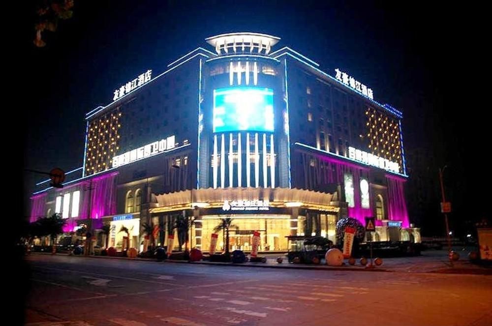 Youhao Jinjiang Otel Çengdu Dış mekan fotoğraf
