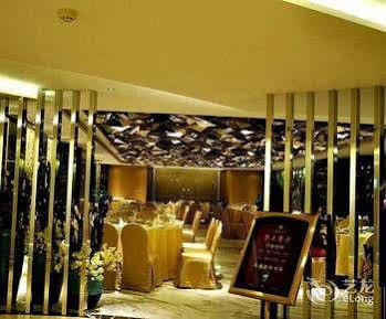 Youhao Jinjiang Otel Çengdu Dış mekan fotoğraf