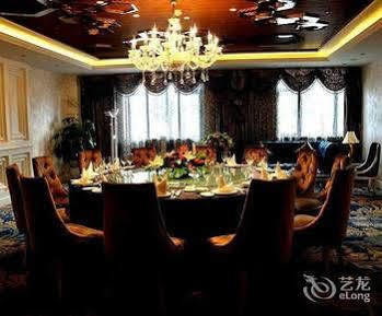 Youhao Jinjiang Otel Çengdu Dış mekan fotoğraf